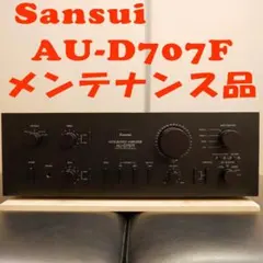 2026年最新】sansui au-d7の人気アイテム - メルカリ
