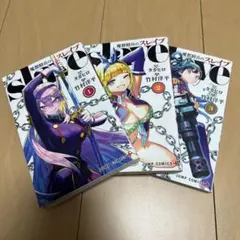 魔都精兵のスレイブ19巻20巻特典カード付きセット 初版 - メルカリ
