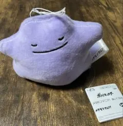 メタモン タグ付き ぬいぐるみ