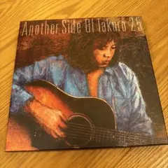 Another Side Of Takuro 25 吉田拓郎 - メルカリ