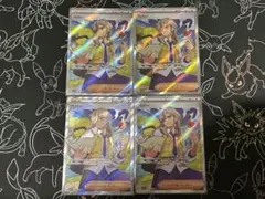 ポケカ　ペパーSR 4枚セット