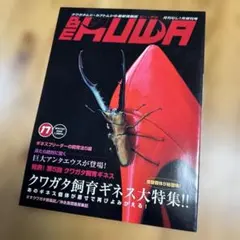 ダークサイド様 リクエスト 2点 まとめ商品