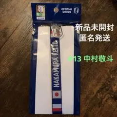 2026年最新】中村敬斗 スタッドランスの人気アイテム - メルカリ