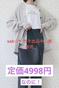 ライトグレー Lサイズ カーディガン 大きめ　身幅72cm お尻もすっぽりのサムネイル