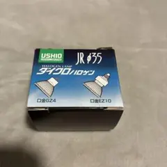 USHIO JR12V35WLW/K3/EZ-H ハロゲンランプ