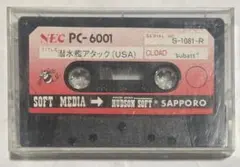 PC-6001 潜水艦アタック（テープ版、32K）