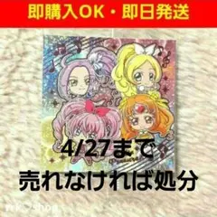 ひいろ様 リクエスト 3点 まとめ商品