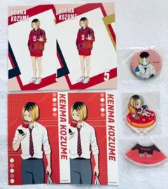 ハイキュー！！孤爪研磨セット