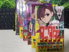 裁断済み 史上最強の弟子ケンイチ 1〜57 ガイデン 短編集2冊 合計59冊