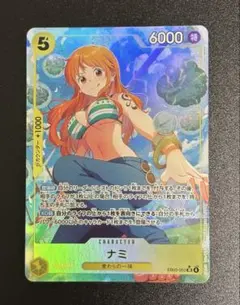 2026年最新】ナミ EB03-053の人気アイテム - メルカリ