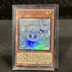 2026年最新】マルチャミーフワロスの人気アイテム - メルカリ