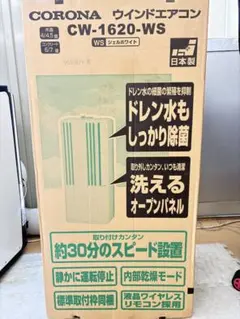 2026年最新】cw-1620の人気アイテム - メルカリ