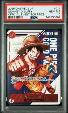 2026年最新】ワンピース psa10 フラッグシップの人気アイテム - メルカリ