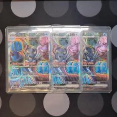 jcdokajaja様 リクエスト 4点 まとめ商品