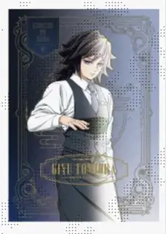 鬼滅の刃 モクテルバー ロト特別賞 B2ポスター 冨岡義勇 - メルカリ