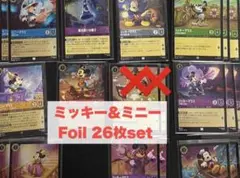 よ*し様 ロルカナ　引退品 2026年最新】ロルカナ引退品の人気アイテム - メルカリ