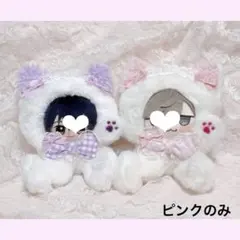 パープル‎♡ ぬい服 にじまるっと ちびぐるみ 着ぐるみ おすわり