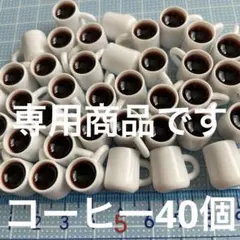 KM⭐️値下げ依頼返答しません様 リクエスト 2点 まとめ商品
