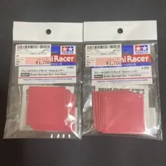 2026年最新】ブレーキスポンジセットレッドの人気アイテム - メルカリ