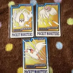 冬様 リクエスト 2点 まとめ商品