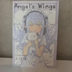 あずまゆき【逃避行】版画 アールビバン 限定60 直筆サイン有 保証書有 箱有 あずまゆき [逃避行] アールビバン 版画 限定60 直筆サイン有 保証書有
