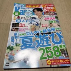 ヨコハマ買い出し紀行 1999 カレンダー | Mercari