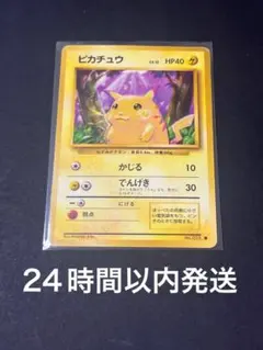 2026年最新】シリーズ：ポケットモンスターカードゲーム ポケモン