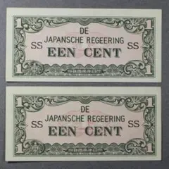 2026年最新】大東亜戦争 記念の人気アイテム - メルカリ