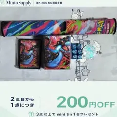 【海外限定】メガリザードンX ウルトラプレミアムコレクション サプライセットのサムネイル