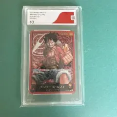 モンキー・D・ルフィ L ST01-001