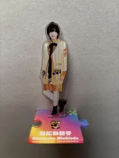 なにわ男子　道枝駿佑　アクリルスタンド　'21 夏　第4弾