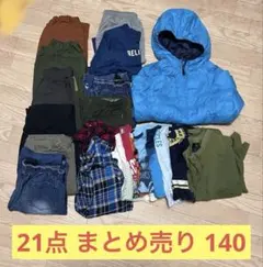 子供服 まとめ売り140 長袖 半袖 ウォームイージーパンツ ユニクロ 21点