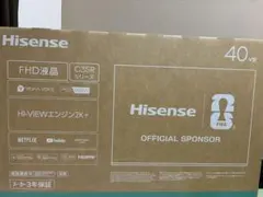 2026年最新】Hisense テレビ本体の人気アイテム - メルカリ