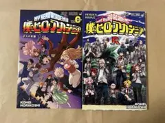 僕のヒーローアカデミア　映画特典