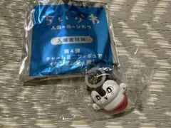 映画ちいかわ 入場者特典第4弾 セイレーン めじる しチャーム