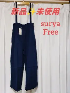 surya ネイビー サロペット Free 新品 スーリヤのサムネイル