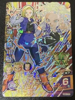 2026年最新】18号 ドラゴンボールヒーローズの人気アイテム - メルカリ