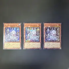 Item thumbnail for item 08880433-67cb-44f1-a22f-61afd1aaaafc