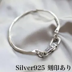 シルバー925 バングル ブレスレット ユニセックス フック シンプル