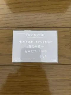 Item thumbnail for item f61f0ad9-df7e-4c35-91e7-c06445c239e2