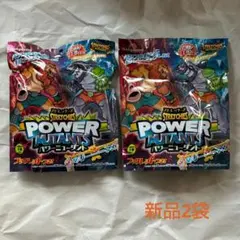 DeAGOSTINI パワーミュータント　ストレッチーズ　２種類