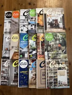 Casa BRUTUS 建築 住宅 インテリア ライフスタイル　18冊セット