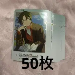 あんスタ 中国 心動時刻ポラロイド 蓮巳敬人 50枚