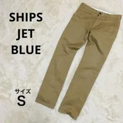 【シップス】SHIPSJET BLUE メンズ チノパン ベージュSのサムネイル