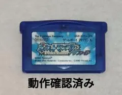 ポケットモンスター サファイア ゲームボーイアドバンスソフト