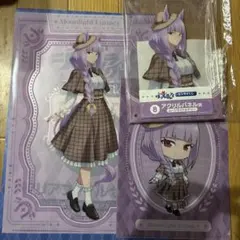 ウマ娘シンデレラグレイエンタメくじムーンライトルナシー