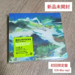 2026年最新】BIALYSTOCKS cdの人気アイテム - メルカリ