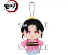 【新品タグ付匿名即日発送】鬼滅の刃/chibiぬいマスコット/恋雪