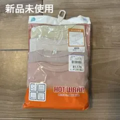 ELFINDOLL HOTWRAP 長袖シャツ 80cm 4枚組