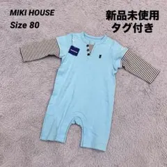 MIKI HOUSE ミキハウス　ロンパース　カバーオール　長袖　80　くま